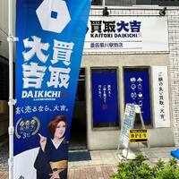 画像1043