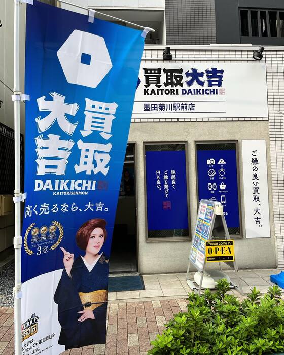 画像1043