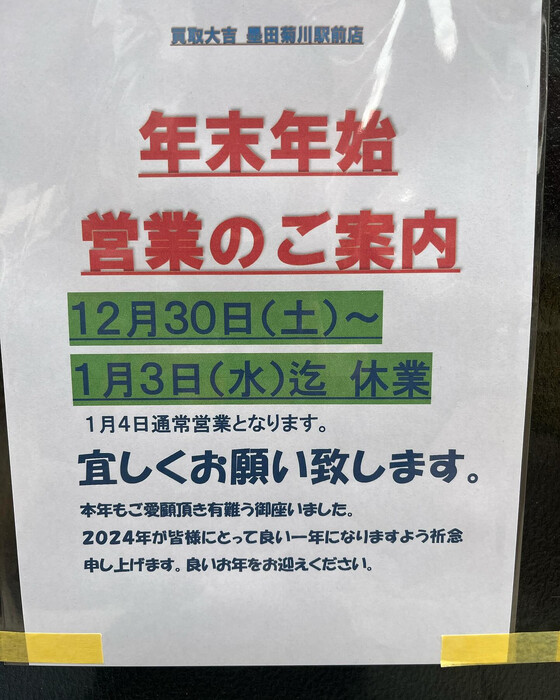 画像1384