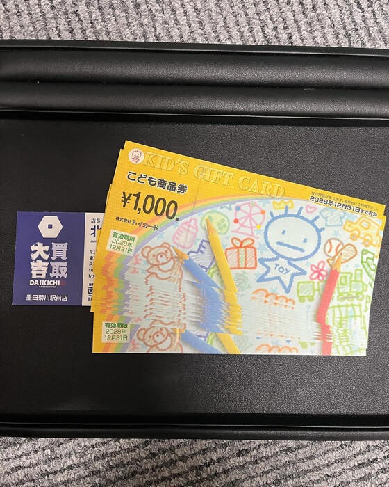 画像1714