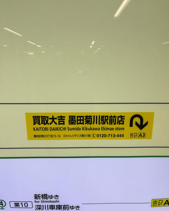 画像2049