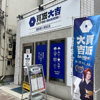 画像2092
