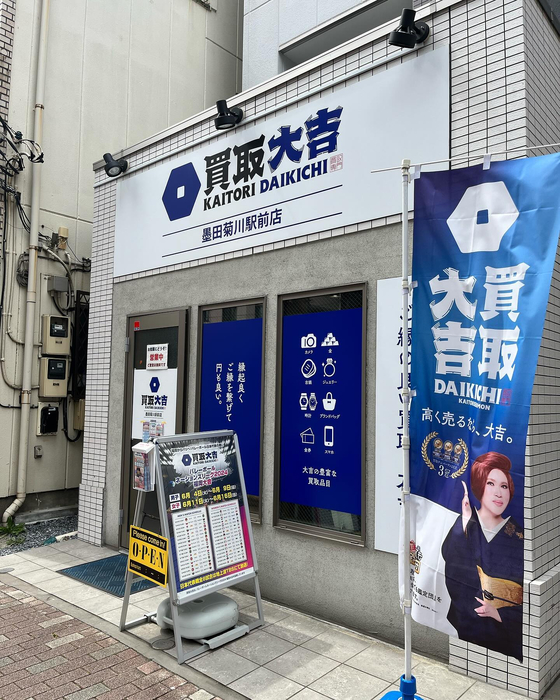 画像2092
