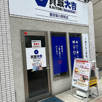 画像2093