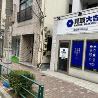 画像2116