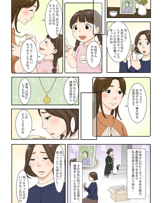画像2179