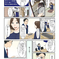 画像2180