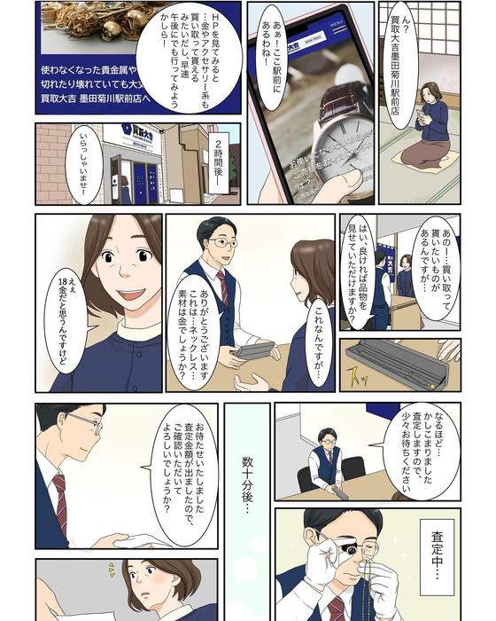 画像2180