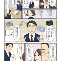 画像2181