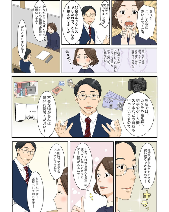 画像2181