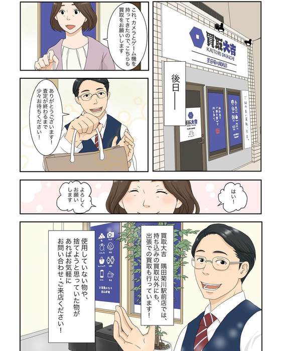 画像2182