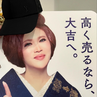 画像2246