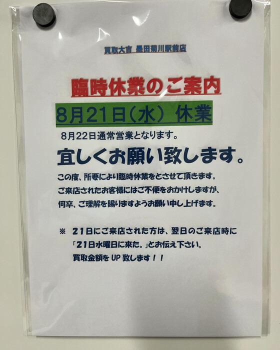画像2268