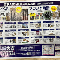 画像2289