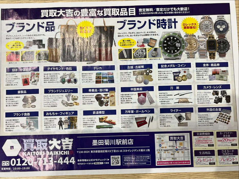 画像2289
