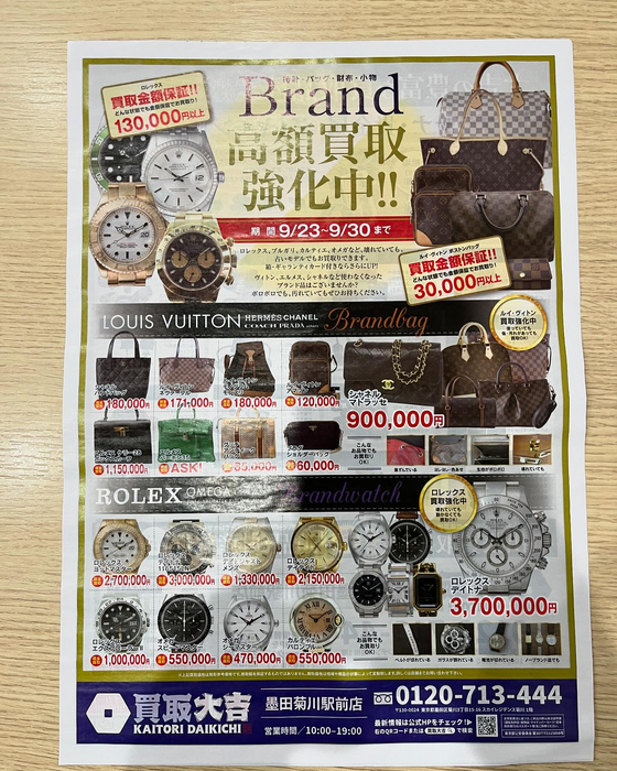 画像2384