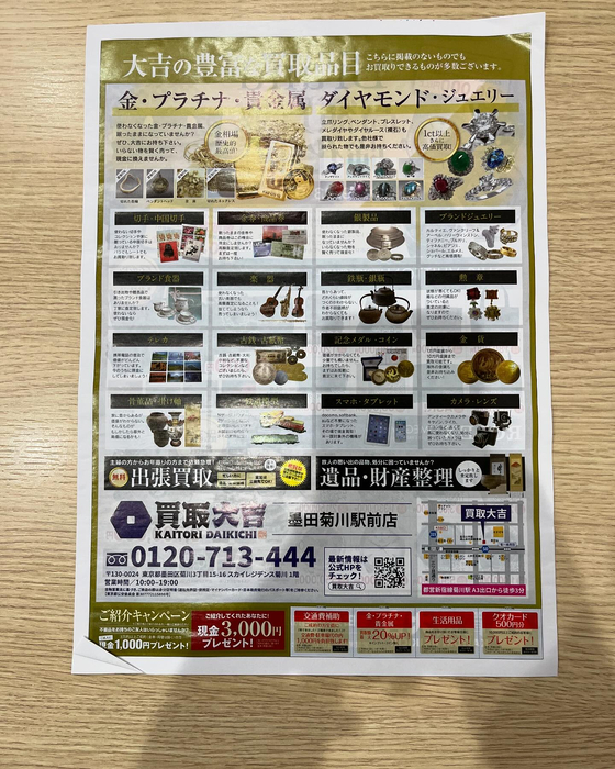 画像2385