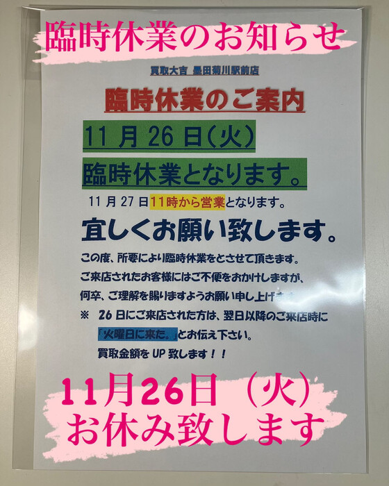 画像2612