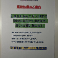 画像2818