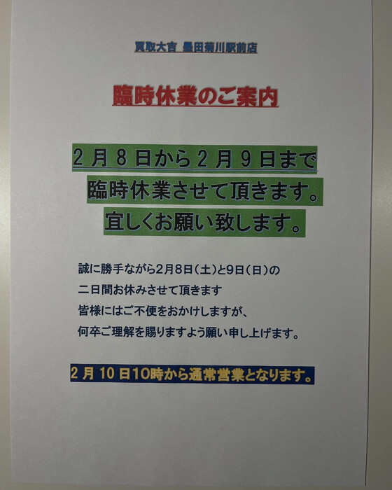 画像2818