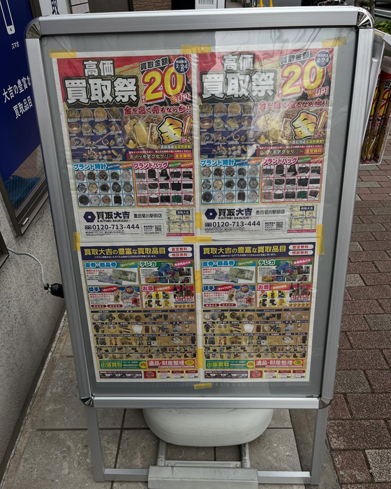 画像2852