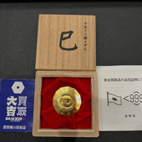 画像2863
