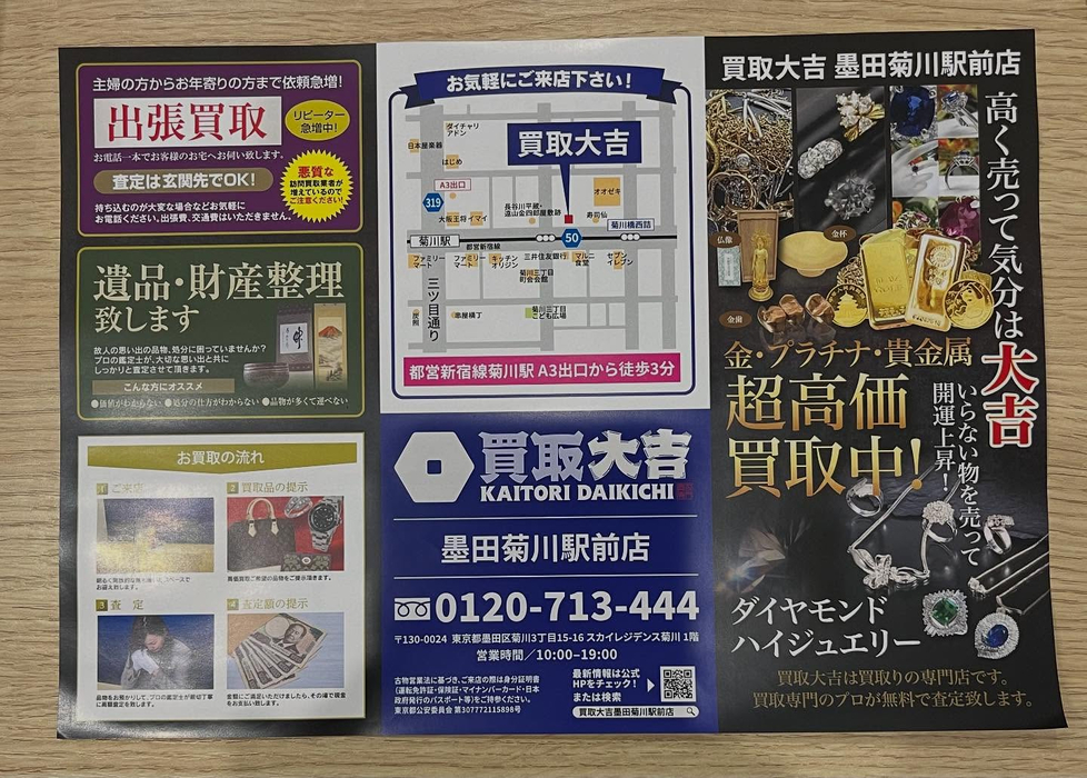 画像2913