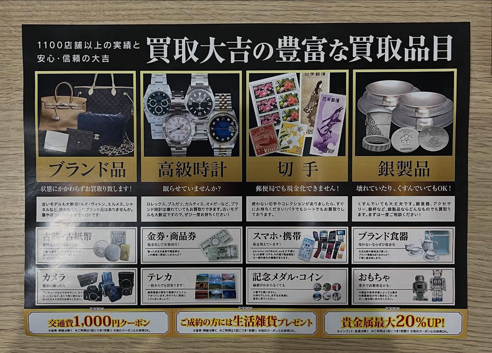 画像2914