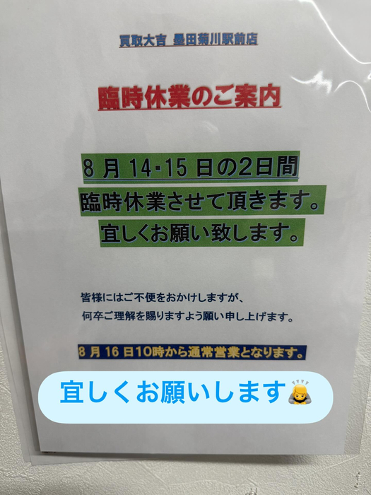 画像3378