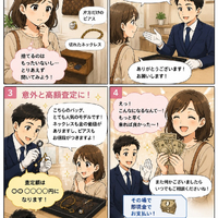 画像4049
