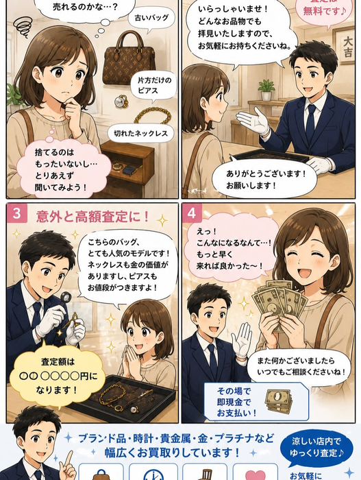画像4049