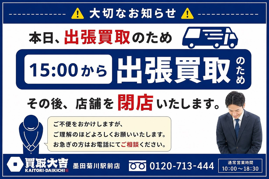 画像4065