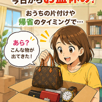 画像4075
