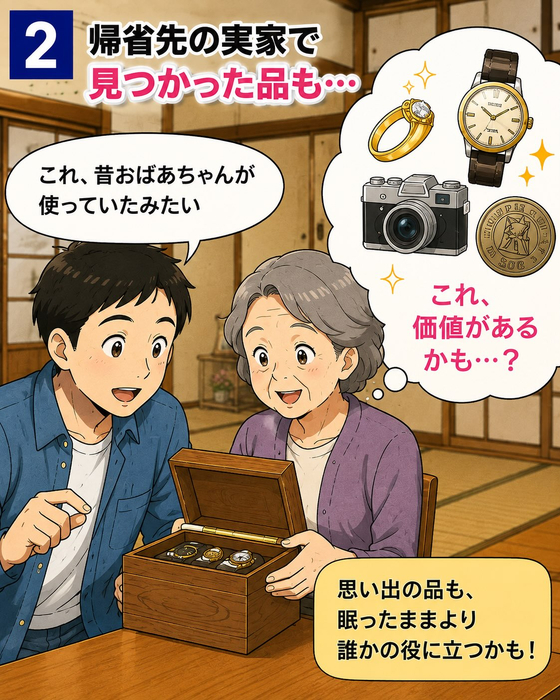 画像4076