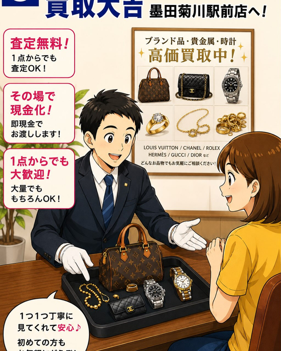 画像4077