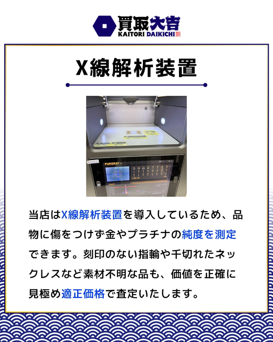 画像4102