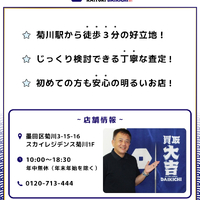画像4103