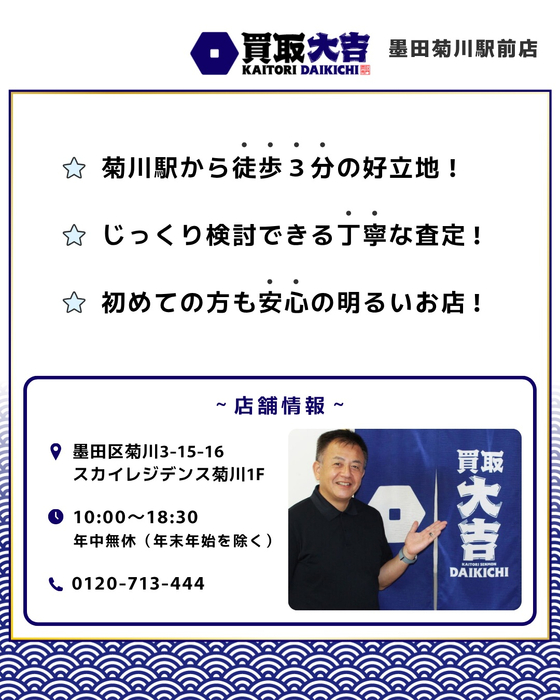 画像4103