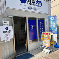 画像516