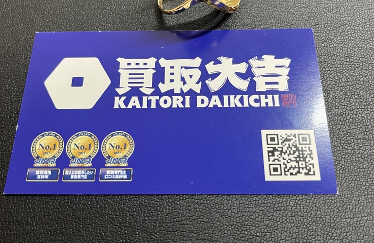 指輪が壊れてしまった、なんて時は買取大吉にご相談下さい！！！！適正価格でお買取します！！