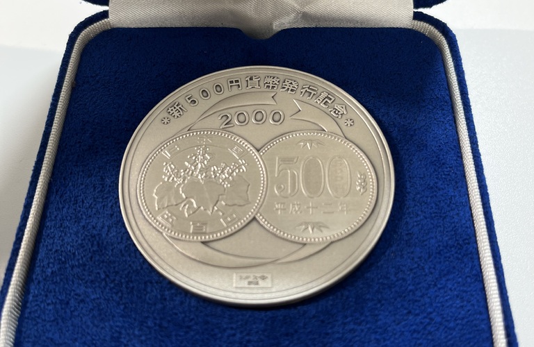 新500円貨幣発行記念メダルの高価買取は買取大吉ですね^_^！！！