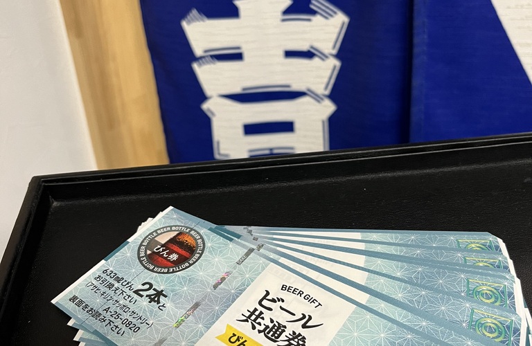 ビール券・商品券・QUOカードなど金券類もお買取しております！！