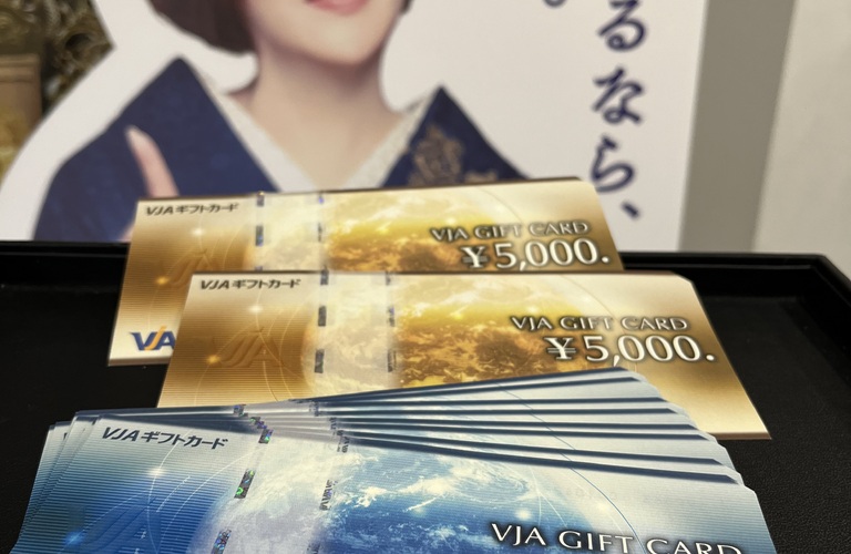 VJAギフトカードの買取は、買取大吉で大丈夫です！！