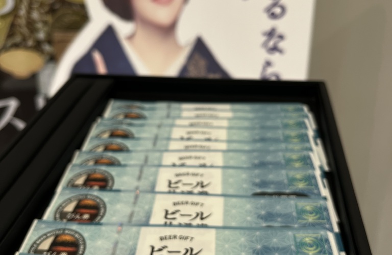 ビール券どこで換金できる？そう買取大吉でできます！！