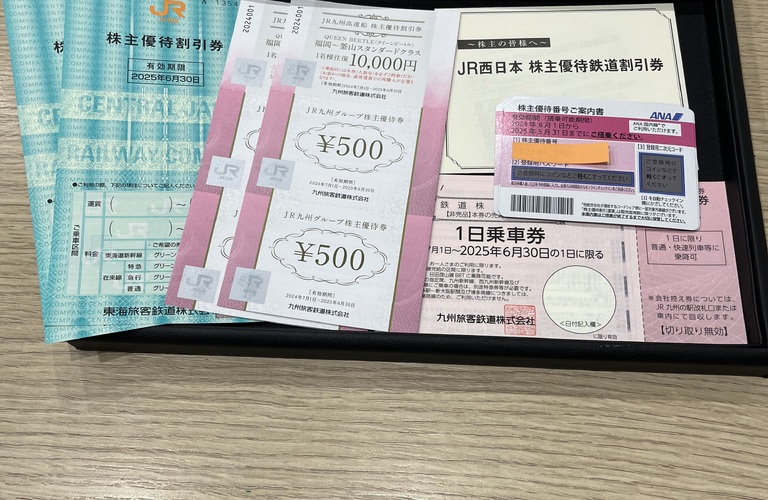 色々な株主優待券のお買取致します！！