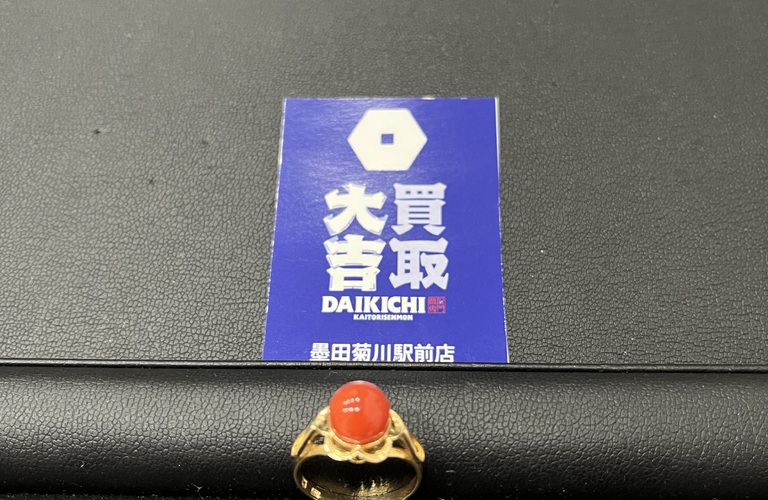 珊瑚のリングや貴金属・アクセサリーのご売却をお考えなら買取大吉！！ ｜ 墨田菊川駅前店