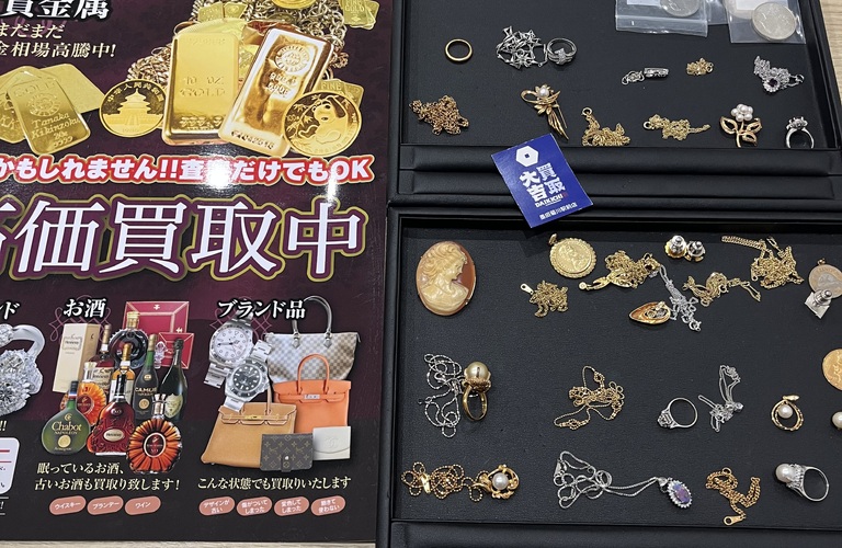 金や貴金属を高く売るなら今が売り時！！金相場最高値更新中！！