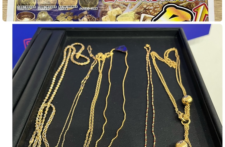 金　買取祭り　２０％U P