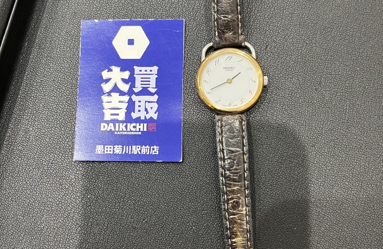 エルメス アルソー　レディースクオーツ