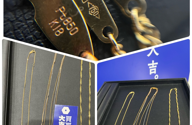 金のネックレスを高く売るなら大吉！！